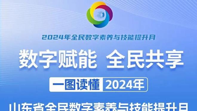 珍藏球迷喜爱！特尔将获赠的拜仁球迷俱乐部会员证摆在电视柜上